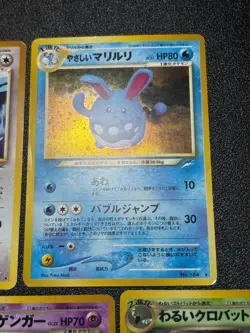 (LP) Dark Gengar Crobat & Light 9set Holo Neo Destiny Japanese Pokemon Card - Image 5
