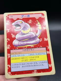 Pokemon Card Japanese Vintage Topsun Greenback Ekans 023 mp ZI1 - Image 2