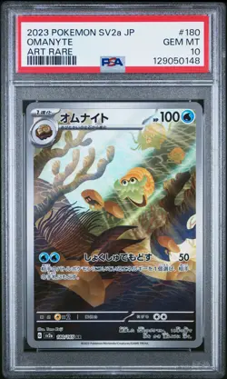 2023 POKEMON JPN SV2A-POKEMON 151 ART RARE #180 OMANYTE PSA 10 - Image 1