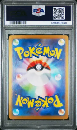 2023 POKEMON JPN SV2A-POKEMON 151 ART RARE #180 OMANYTE PSA 10 - Image 2