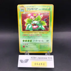 Venusaur Holo CD Promo - Japanese Pokemon Card - 1998 - Image 1