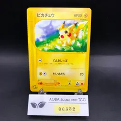 Pikachu 021/P McDonald's Promo - Japanese Pokemon Card - 2002 - Image 1