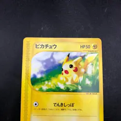 Pikachu 021/P McDonald's Promo - Japanese Pokemon Card - 2002 - Image 3