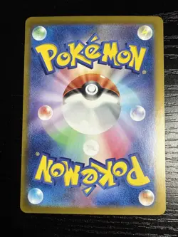 Pokemon Japanese Misty’s Psyduck 071/063 SV9a Heat Wave Arena NM - Image 2