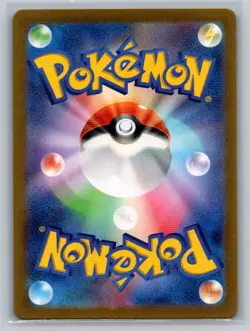 Hydrapple EX 115/102 Super Rare Stellar Miracle Pokemon Japanese Near Mint - Image 2