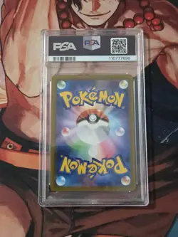 Sylveon VMAX 232/184 PSA 10 CSR VMAX Climax Pokemon Japanese Gem Mint - Image 2
