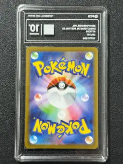 Pokemon PCG10+ ATTICUS SV8a 191/187 R 2024 JAPANESE - Image 2