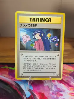 Sabrina's ESP Challenge from the Darkness Regular Pokemon TCG (Japanese) - Image 1