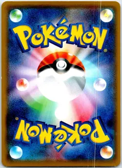 ALOLAN VULPIX 206/SM-P JAPANESE SUN & MOON HP - Image 2