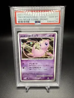 2007 Pokemon TREE OF BEGINNING'S MEW-HOLO PSA 10 Movie Promo Japanese GEM MT - Image 2