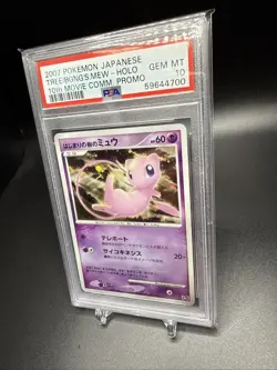 2007 Pokemon TREE OF BEGINNING'S MEW-HOLO PSA 10 Movie Promo Japanese GEM MT - Image 3