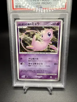 2007 Pokemon TREE OF BEGINNING'S MEW-HOLO PSA 10 Movie Promo Japanese GEM MT - Image 5