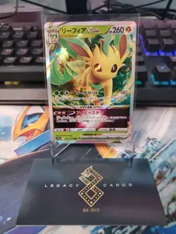 (Japanese) Leafeon VSTAR 012/172 RRR - s12a VSTAR Universe - Pokemon TCG (NM) - Image 1