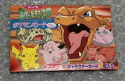 1997 Topsun Pokemon Sealed Gum Pack Charizard Japanese Vintage Rare Booster - Image 1