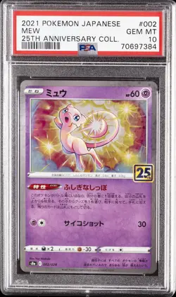 2021 POKEMON JAPANESE 25TH ANNIVERSARY COLLECTION #002 MEW PSA 10 - Image 1