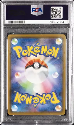 2021 POKEMON JAPANESE 25TH ANNIVERSARY COLLECTION #002 MEW PSA 10 - Image 2