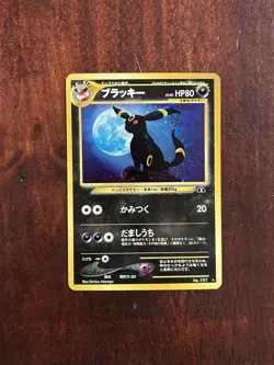 Pokemon TCG Umbreon No. 197 Neo Discovery 2000 Holo Rare Japanese - LP - Image 1