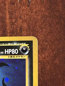 Pokemon TCG Umbreon No. 197 Neo Discovery 2000 Holo Rare Japanese - LP - Image 5