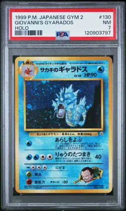 1999 POKEMON JPN GYM 2 #130 GIOVANNI'S GYARADOS-HOLO PSA 7 - Image 1