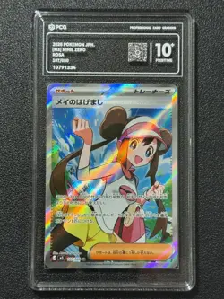 Pokemon PCG10+ ROSA M3 107/080 SR 2026 JAPANESE - Image 1