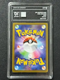 Pokemon PCG10+ ROSA M3 107/080 SR 2026 JAPANESE - Image 2