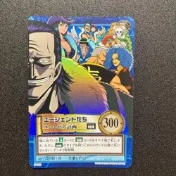 Baroque Works - S132 Holo Foil - One Piece Carddass Hyper Battle card 2001 Japan - Image 1