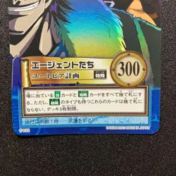 Baroque Works - S132 Holo Foil - One Piece Carddass Hyper Battle card 2001 Japan - Image 3