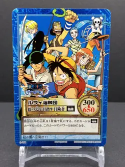 Luffy ONE PIECE Carddass Hyper Battle Promo Card TCG Japanese 2001 S-W1 [AM] - Image 1
