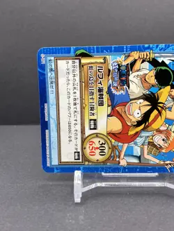 Luffy ONE PIECE Carddass Hyper Battle Promo Card TCG Japanese 2001 S-W1 [AM] - Image 2