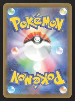 Pikachu 291/SV-P Gym Pack LP Japanese Pokemon Card TCG - Image 2