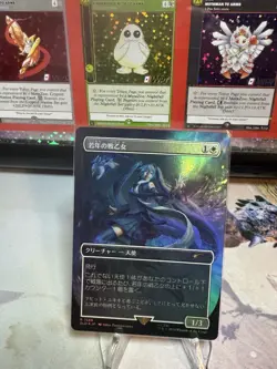 MTG Youthful Valkyrie (Rainbow Foil) #1588 - Secret Lair Drop Series -Japanese - Image 1