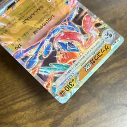 Greninja ex RR 045/066 sv5a Pokemon Card Japanese Holo HP310 from Japan Ref19 - Image 4