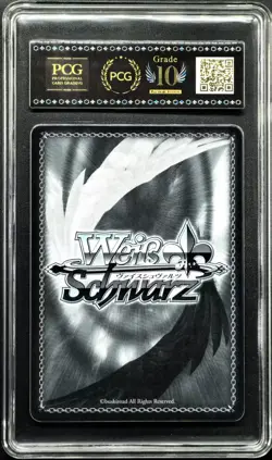 2025 Weiss Schwarz Cards JPN. Azur Lane Akatsuki ‌SR S119-062S PCG 10 PRISTINE - Image 2