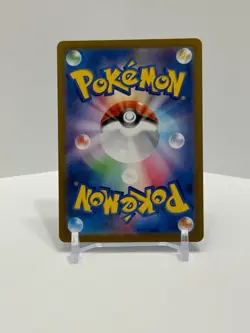 Pokemon Card Feraligatr Master ball Reverse holo 034/187 sv8a Terastal Festival - Image 4