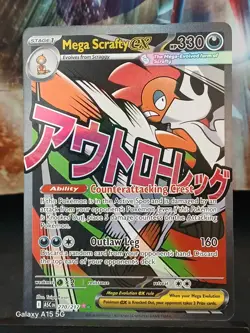 Mega Scrafty EX 270/217 & 135/217 Ascended Heroes English Pokemon Cards - Image 2