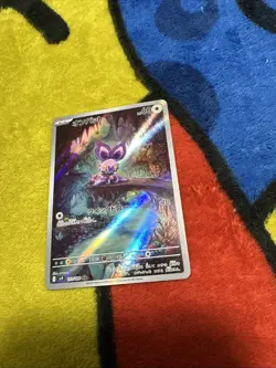 Pokemon Japanese Battle Partners Noibat 111/100 NM - Image 1