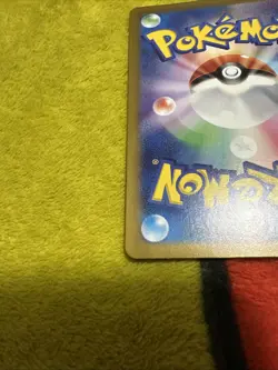 Pokemon Japanese Battle Partners Noibat 111/100 NM - Image 3