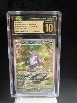 2023 Pokemon Japanese Nidoking 174/165 AR CGC Pristine 10 Card 151 - Image 1