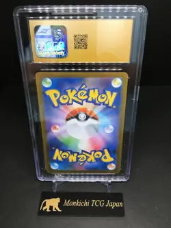CGC 10 PRISTINE Riolu [AR] 068/063 M1L Mega Brave MEGA Pokemon Japanese - Image 2