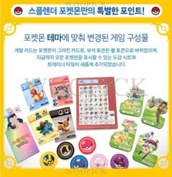 Splendor Pokemon Edition Board Game Korea Exclusive Version Pikachu Korean US - Image 5