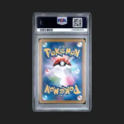 2025 POKEMON JPN M1L-MEGA BRAVE SPECIAL ART RARE LILLIE'S DETERMINATION PSA 10 - Image 2