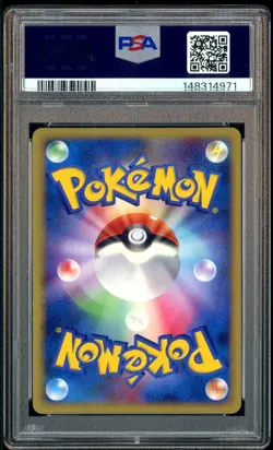 2008 Pokemon Japanese Promo 10th Anniv Tokyo #098 Pikachu PSA 9 MINT - Image 3