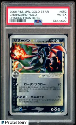 2006 Pokemon Japanese Gold Star Dragon Frontiers #052 Charizard Holo PSA 4 - Image 1