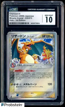 2006 Pokemon Japanese Miracle Crystal #032/075 Charizard Holo 1st Edition CGC 10 - Image 1