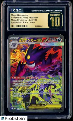 2025 Pokemon Mega Dream Ex Japanese #240/93 Mega Gengar Ex SAR CGC 10 PRISTINE - Image 1