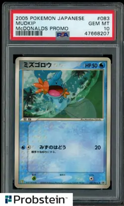 2005 Pokemon Japanese McDonald's Promo #083 Mudkip PSA 10 GEM MINT - Image 1