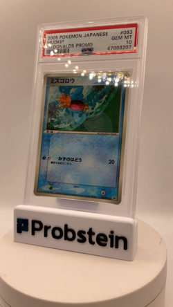 2005 Pokemon Japanese McDonald's Promo #083 Mudkip PSA 10 GEM MINT - Image 2