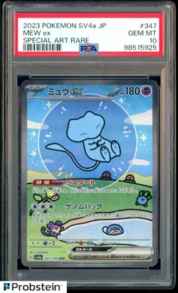 2023 Pokemon Japanese SV4a Shiny Treasure Ex #347 Mew Ex Special Art Rare PSA 10 - Image 1