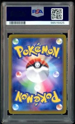 2023 Pokemon Japanese SV4a Shiny Treasure Ex #347 Mew Ex Special Art Rare PSA 10 - Image 3