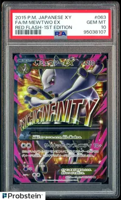 2015 Pokemon Japanese XY Red Flash 1st Edition #063 M Mewtwo Ex FA PSA 10 - Image 1
